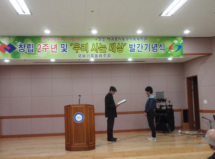 나랏말교육 이미지