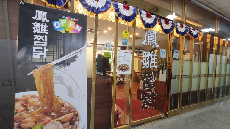 파리바게트센텀점 이미지