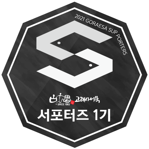 고래사 이미지