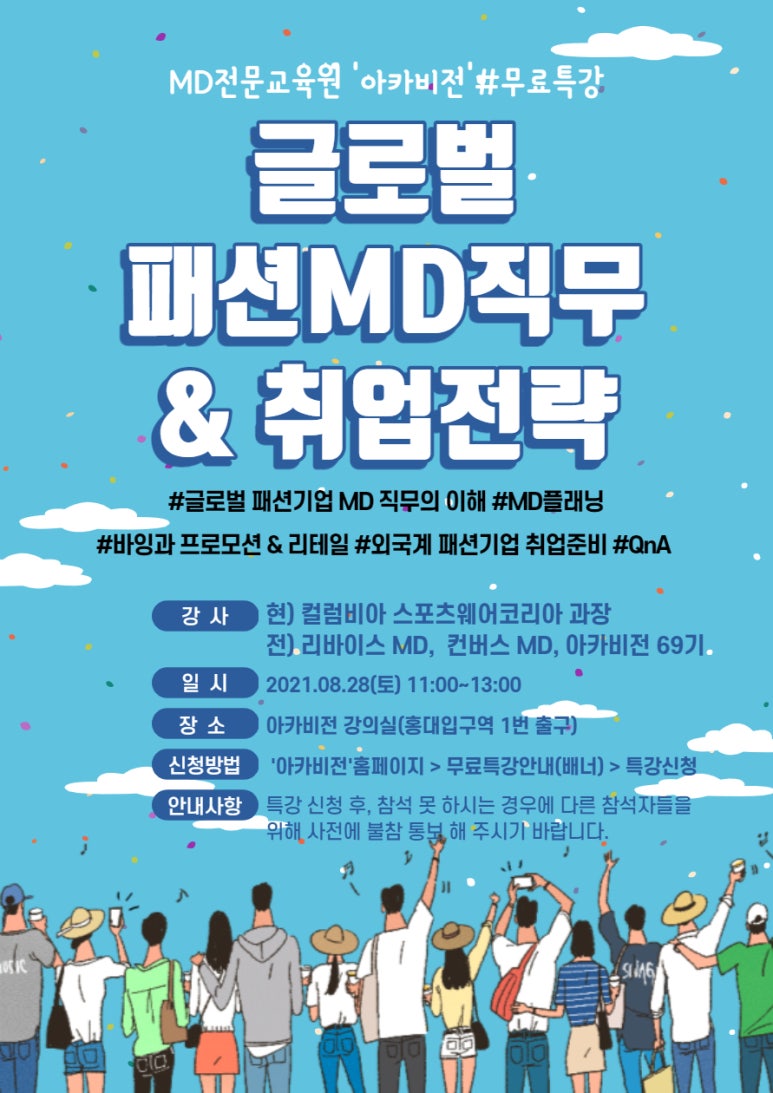(주)도도레이블 이미지