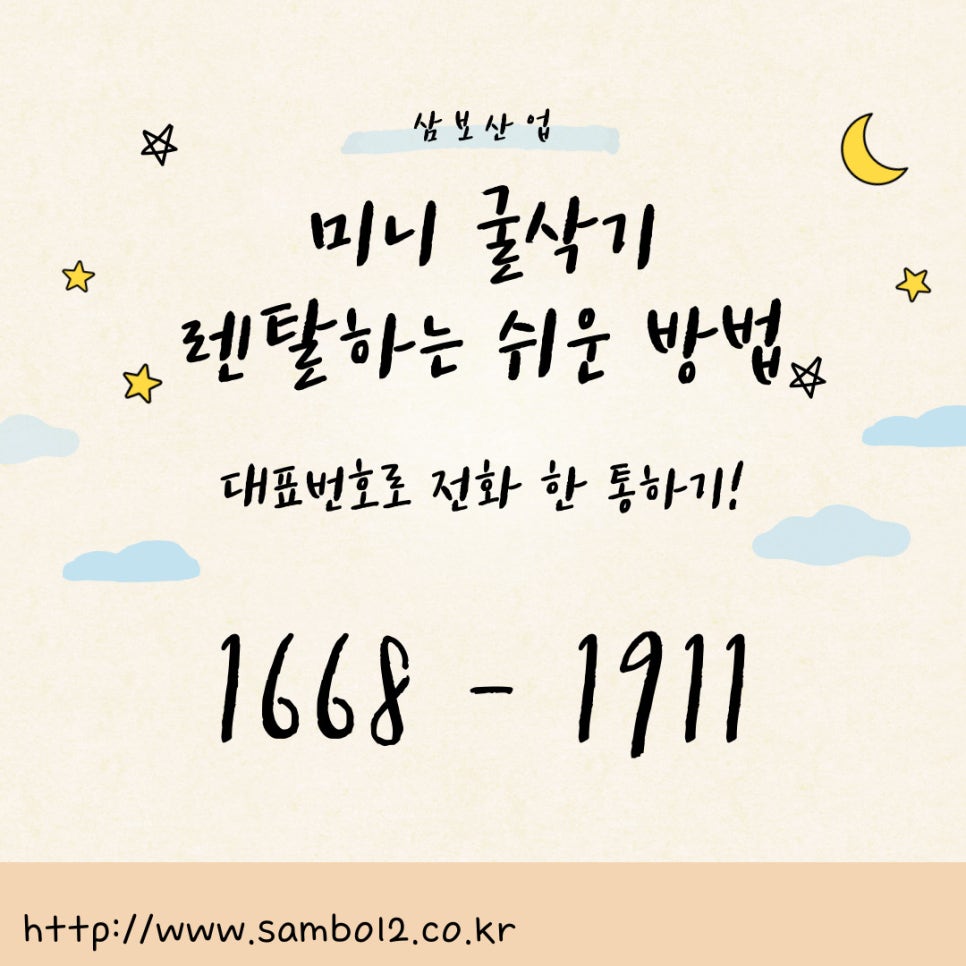 청산골 쭈갈비 이미지