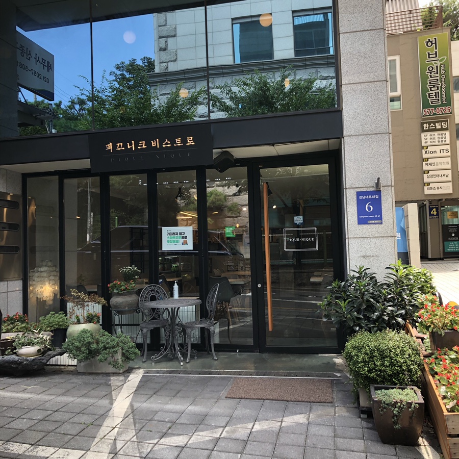 피끄니크 이미지