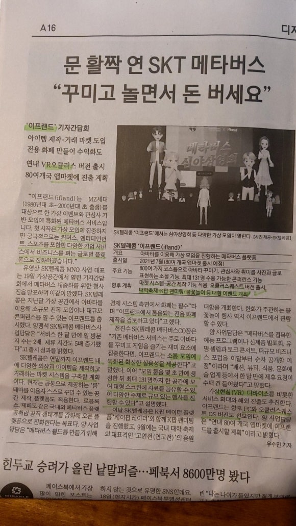 해성오토카 이미지