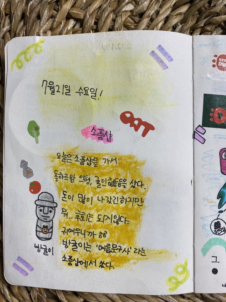 푸른문구사 이미지