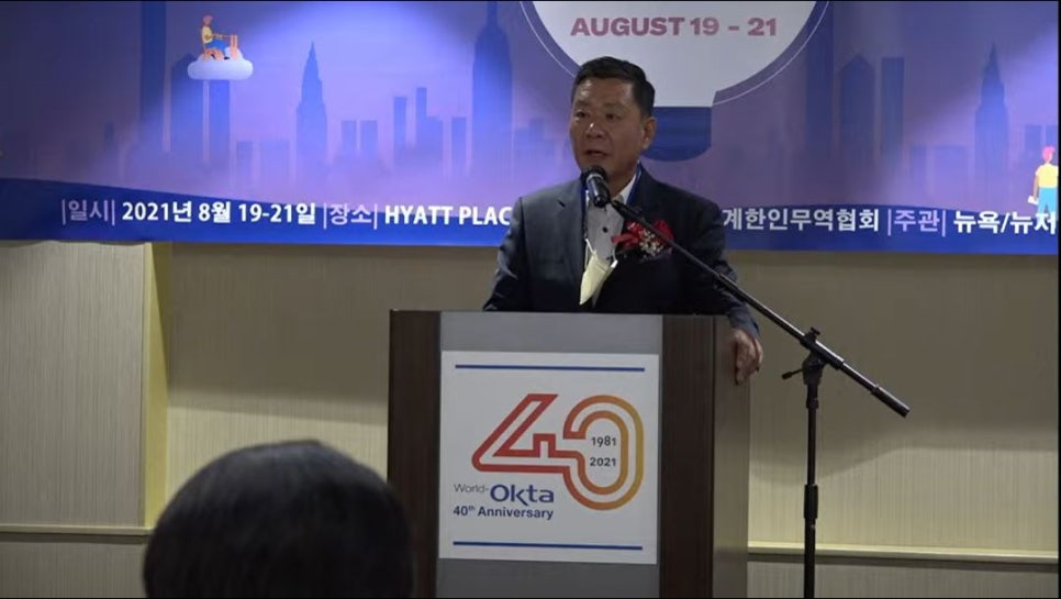 월드무역 이미지