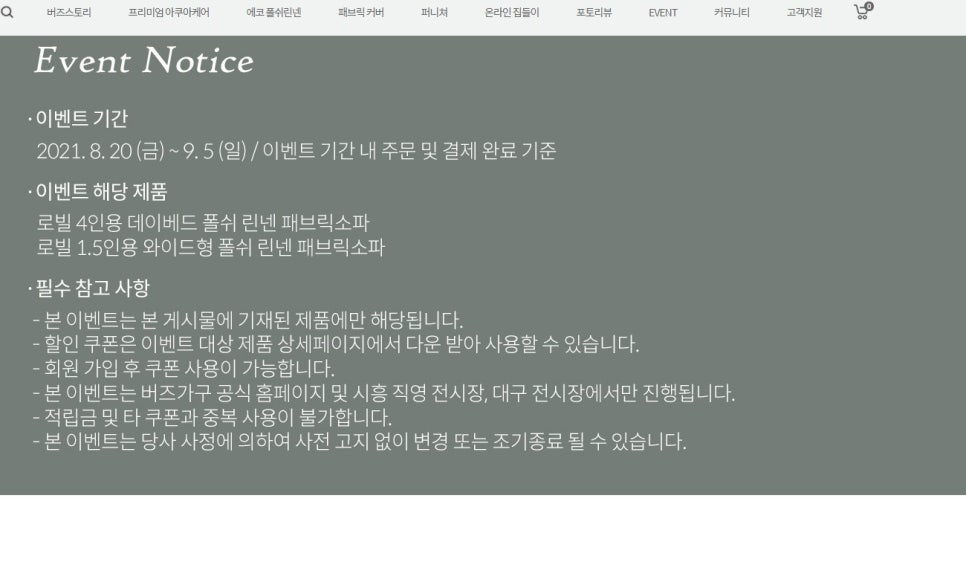 해피소파 이미지