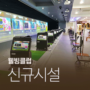 파스쿠찌수완로점 이미지