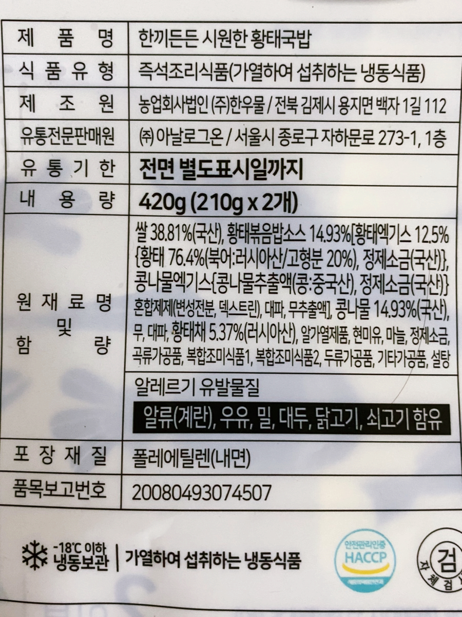 (주)아날로그온 이미지