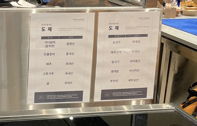 도제롯데동탄점 이미지
