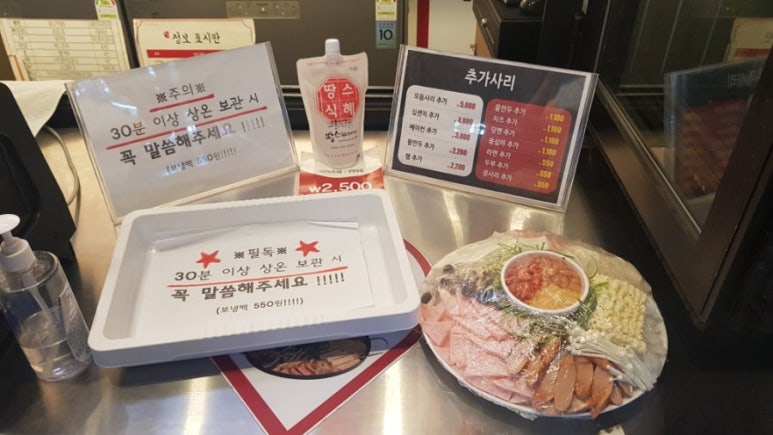 땅스부대찌개 이천관고시장점 이미지