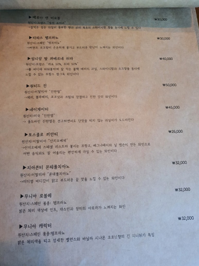 나무도마바이헤이진 이미지