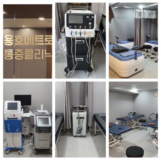 용호메트로마취통증의학과의원 이미지