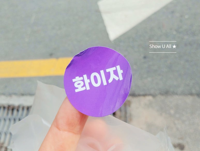 컴포즈커피 강서구청점 이미지