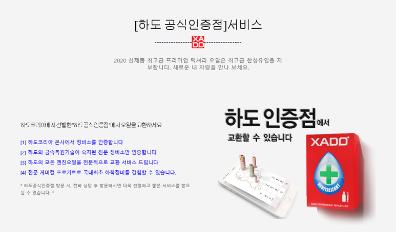 행복한자동차마을행복상사 이미지