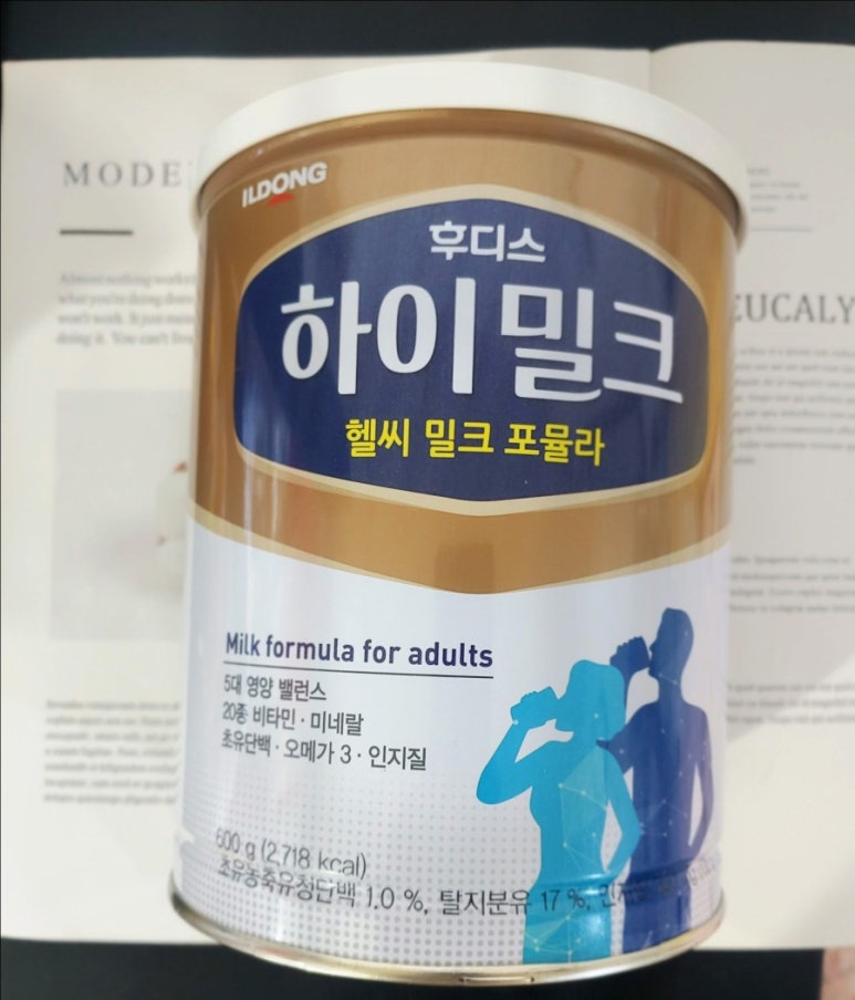 헬씨하이 이미지