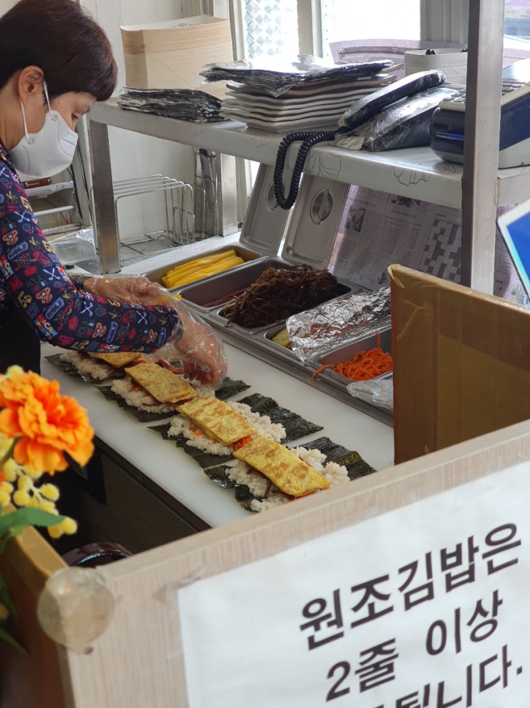 먹골김밥 이미지