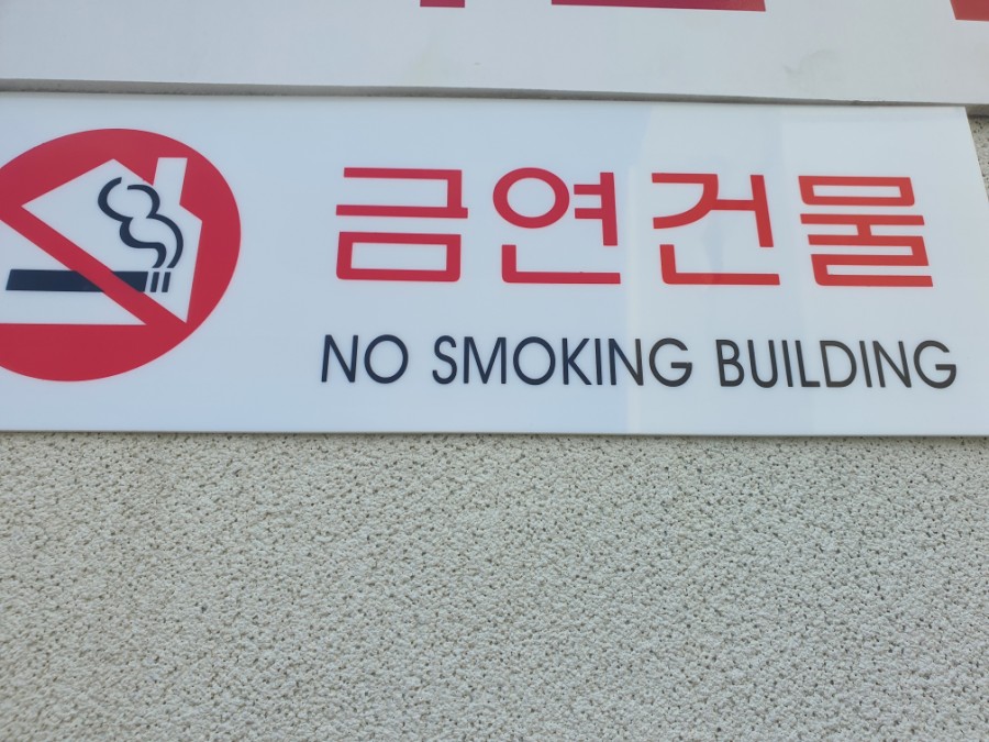 모아동동한의원 이미지