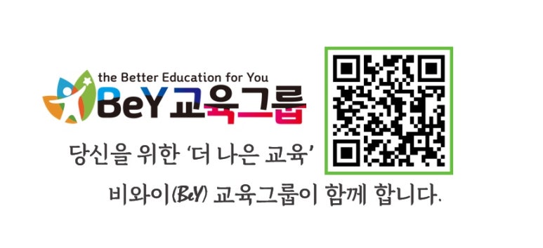 미래엔에듀파트너 이미지