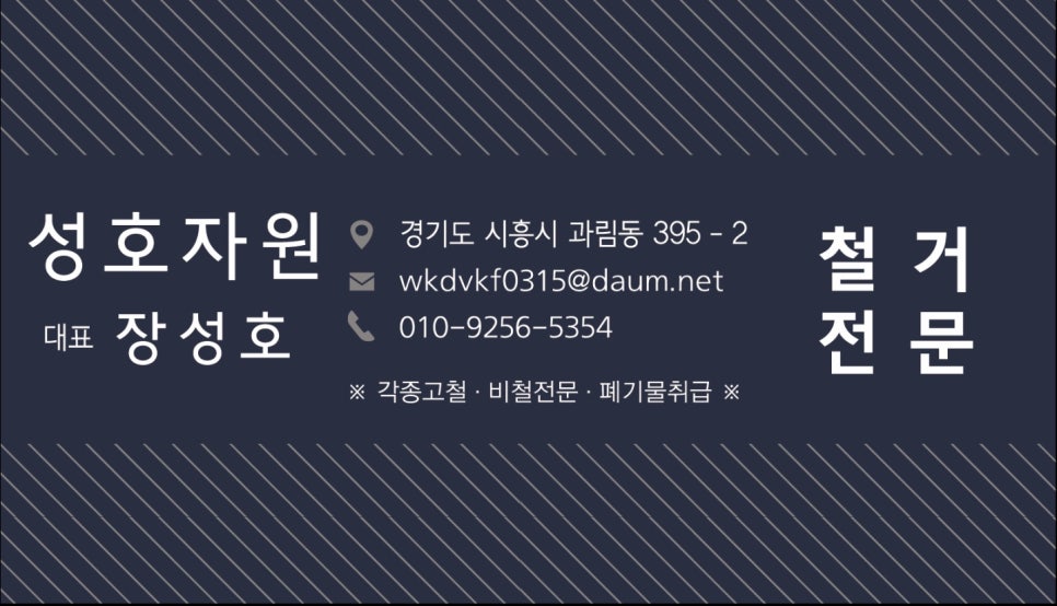 태성자원 이미지