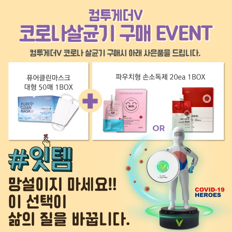 주식회사 스마트구루 이미지