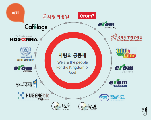이롬플러스카페로쥬강남 이미지