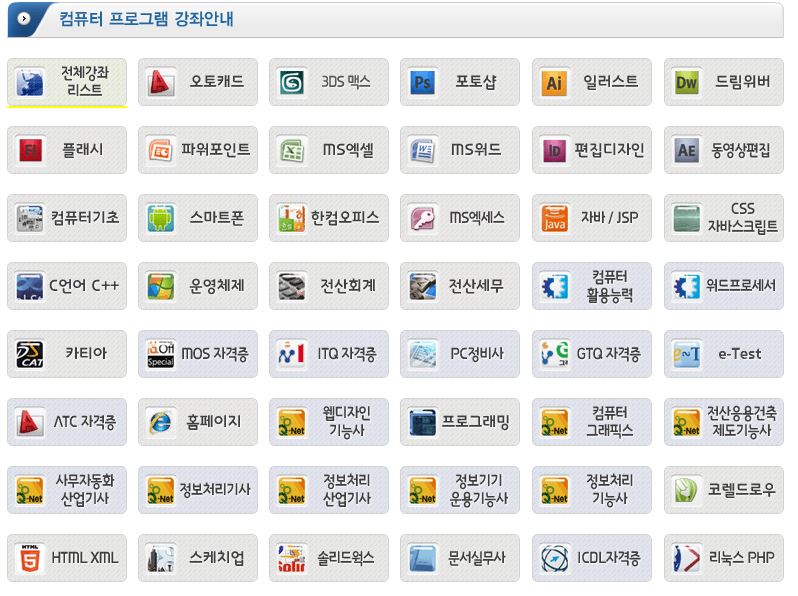 에듀파워 이미지