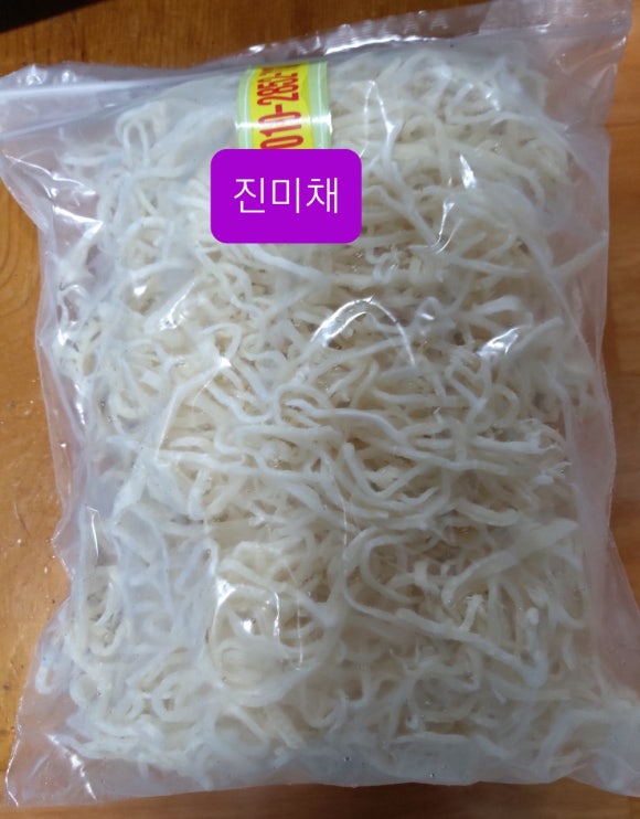 행복유통 이미지