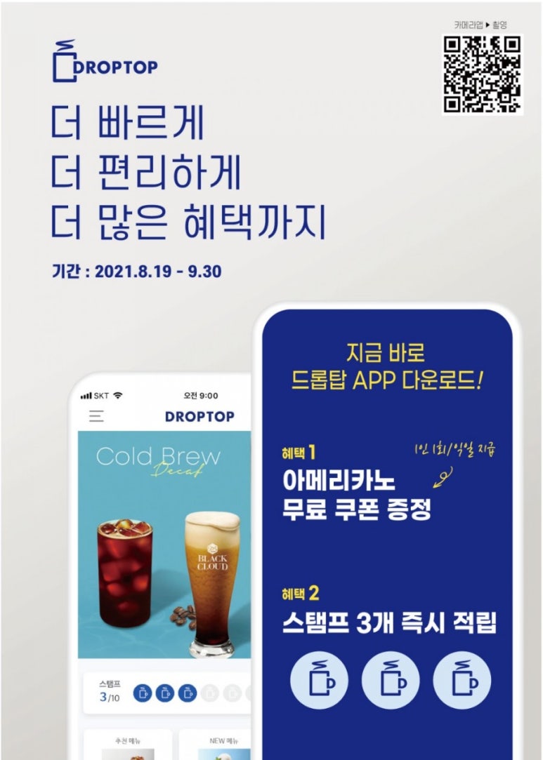 (주)다도글로벌 이미지