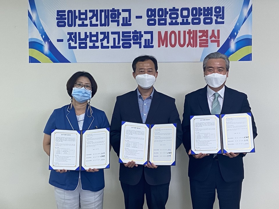 영암효요양병원 이미지