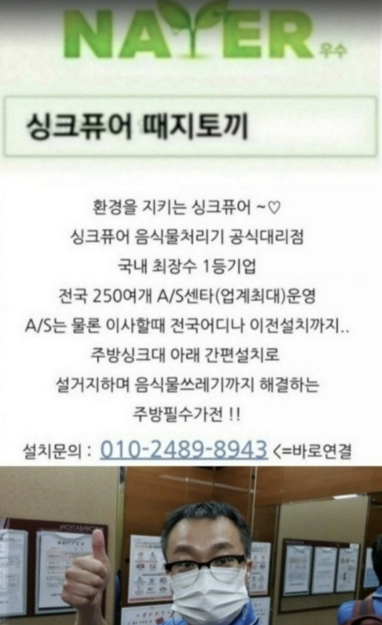 남도술상천안 이미지