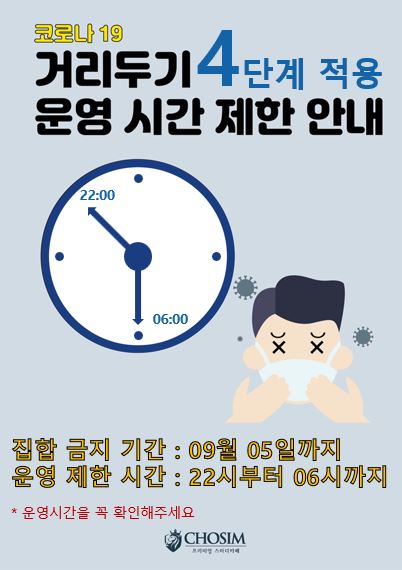 초심스터디카페일산 이미지