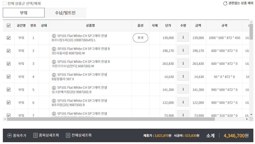 대우화이트 이미지