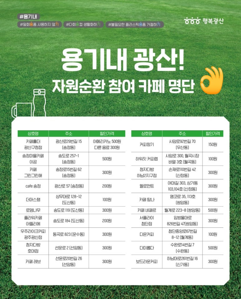 청자다방하남2지구점 이미지