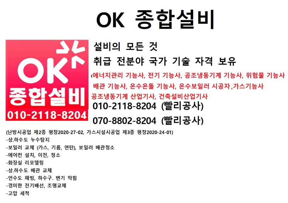 진조리설비 이미지