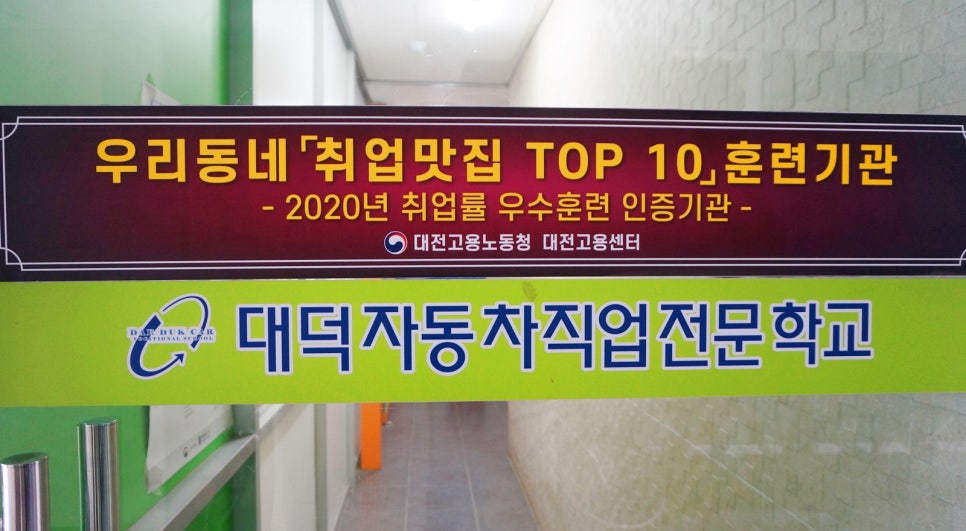 우수자동차정비 이미지