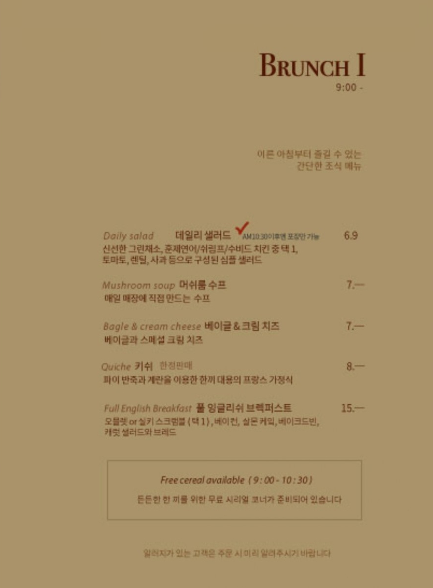투핸즈 이미지