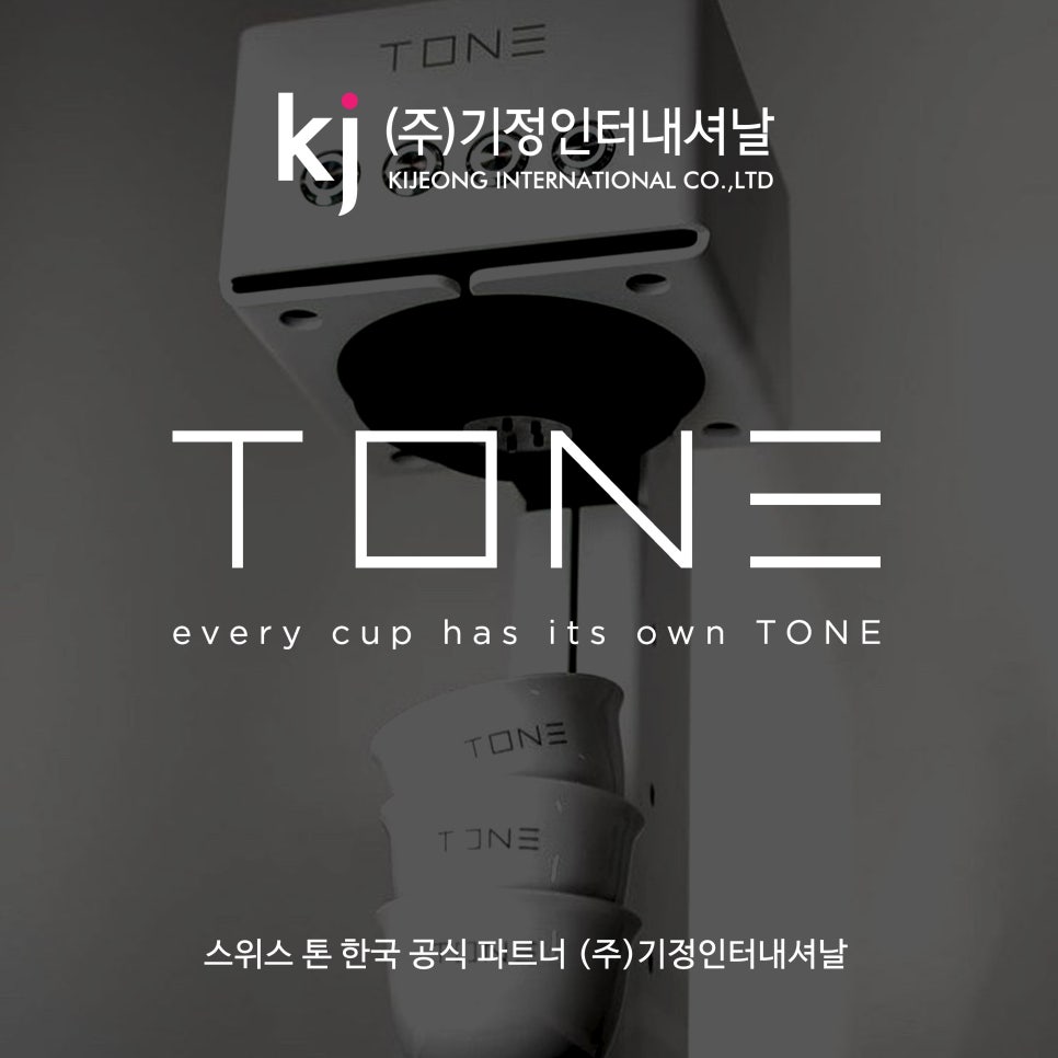 (주)솔루션인터내셔날 이미지