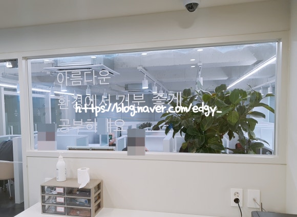 플랜트스터디카페까치산역점 이미지