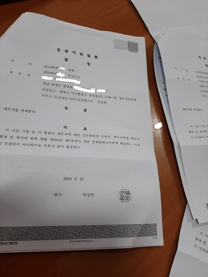 정도법무사사무소 이미지