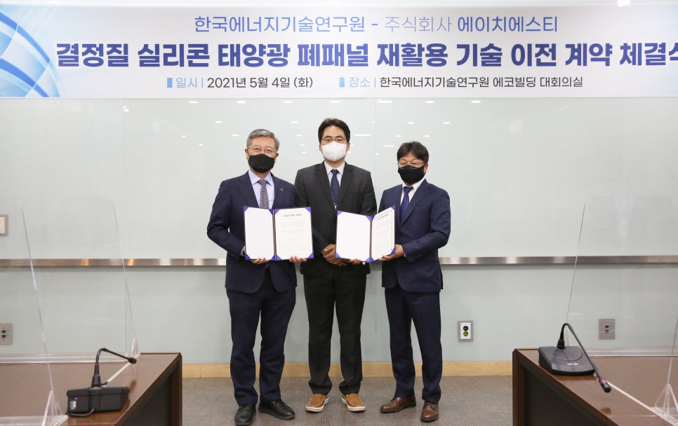 에이치에스티 이미지