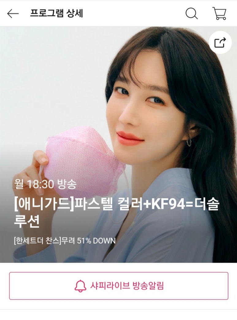그린오션솔루션 이미지
