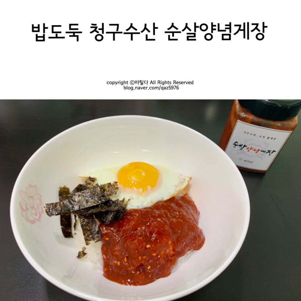 청구수산 이미지