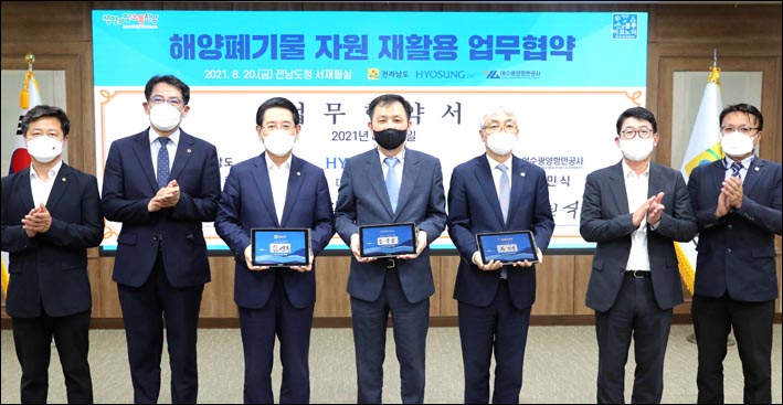 티앤씨글로벌 이미지