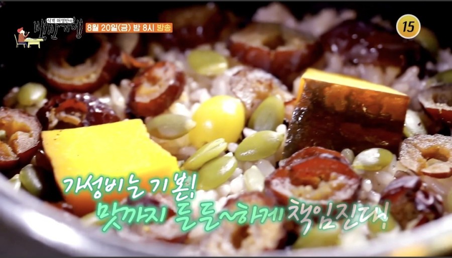 맹돌이생선구이쌈밥 이미지