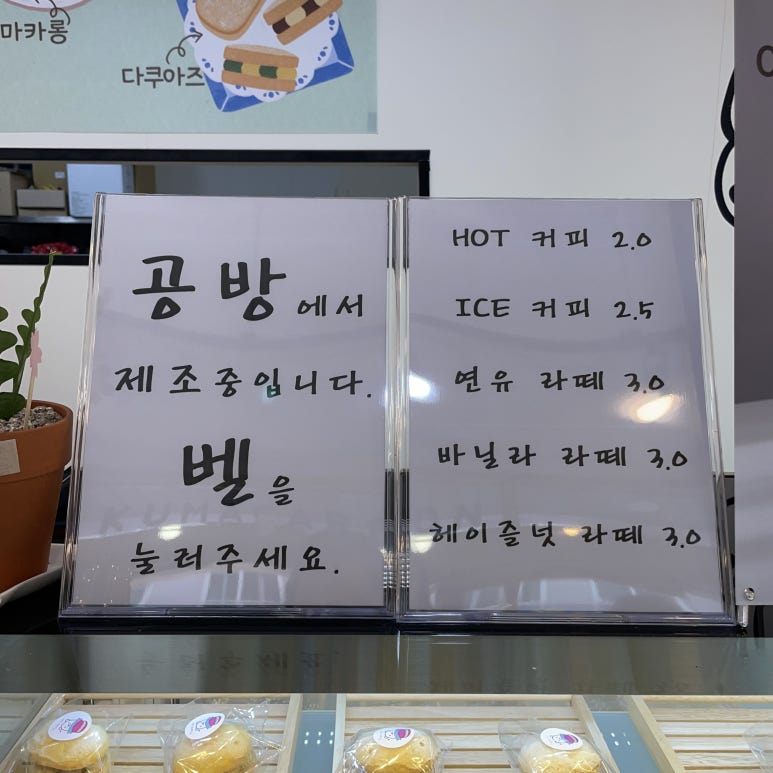 쿠마카롱 이미지