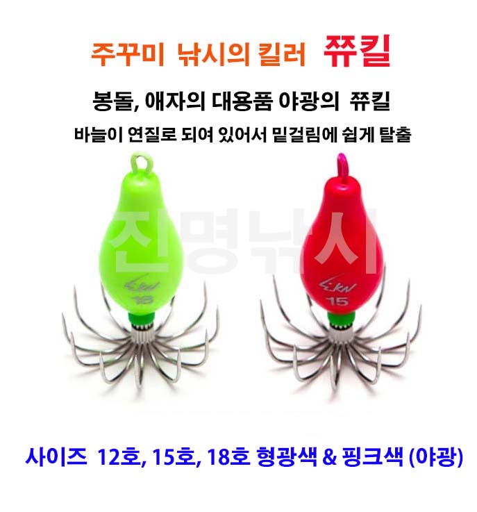진명낚시할인마트 이미지