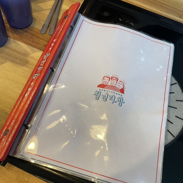 뚜레쥬르하이닉스 이미지