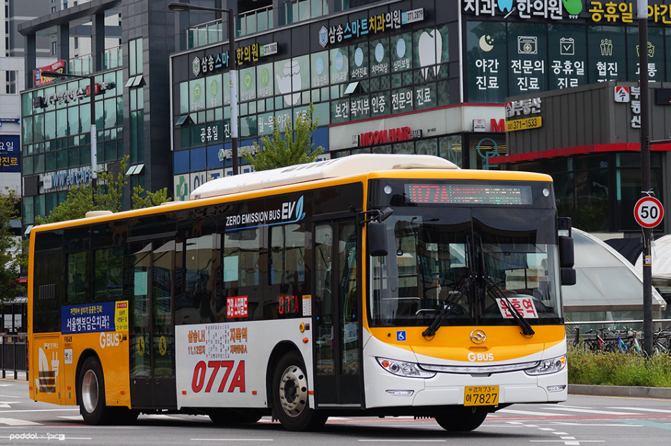 주원전기 이미지