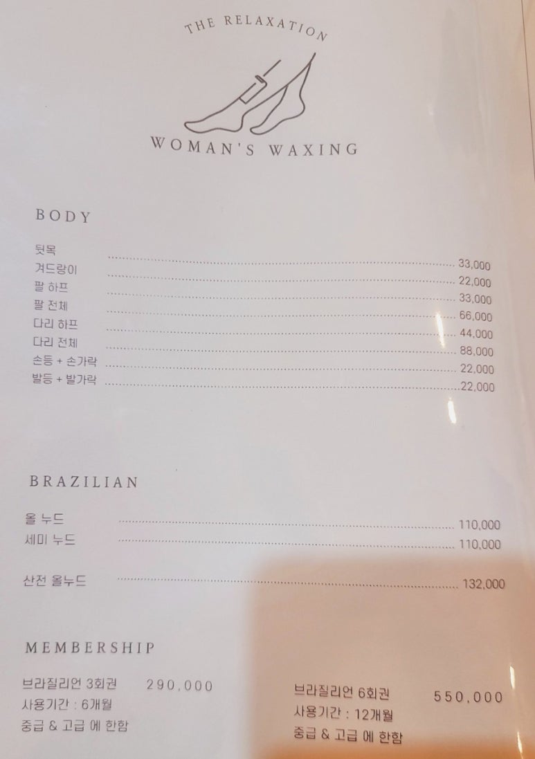 쉼 뷰티& 테라피 이미지