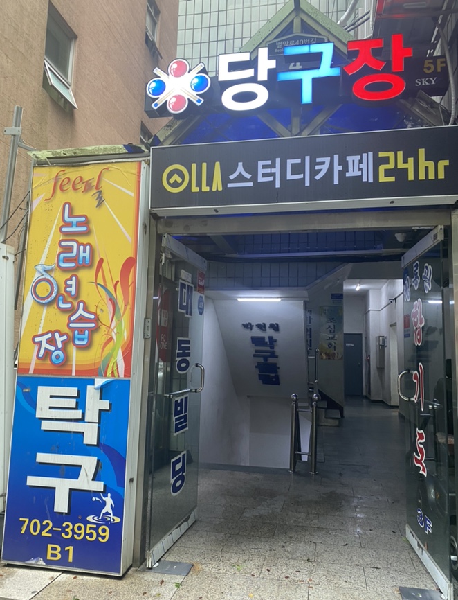 올라스터디카페 이미지